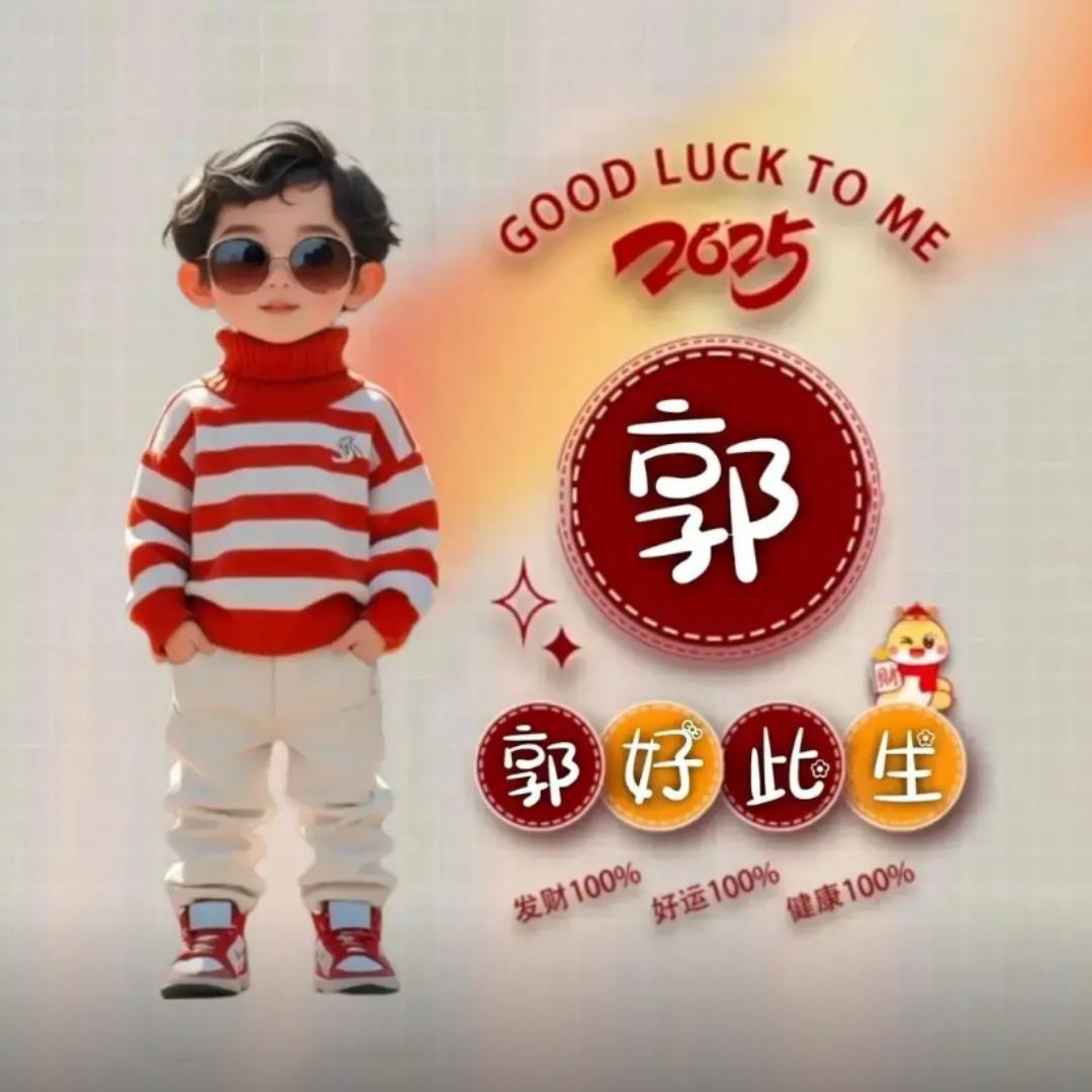 森林嘉城