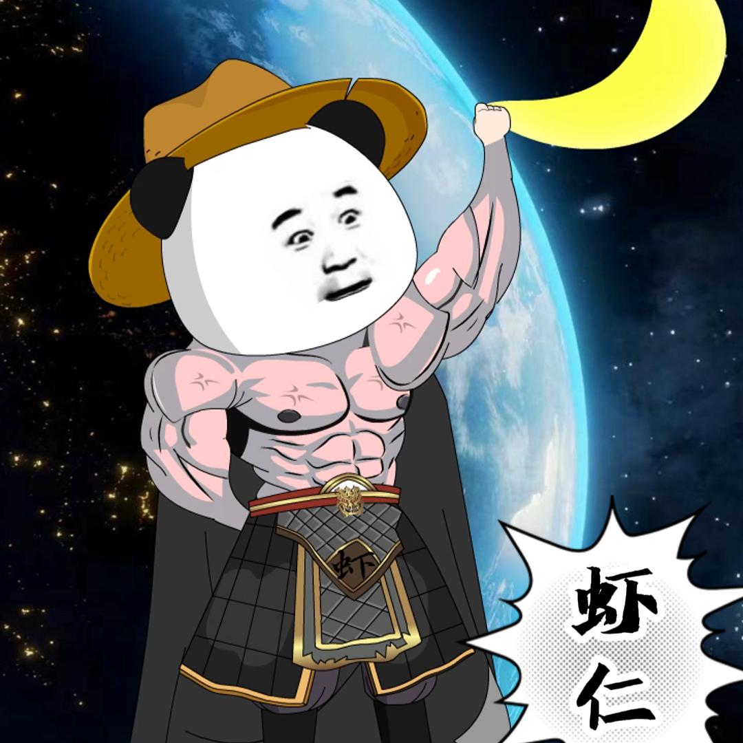 虾富贵er