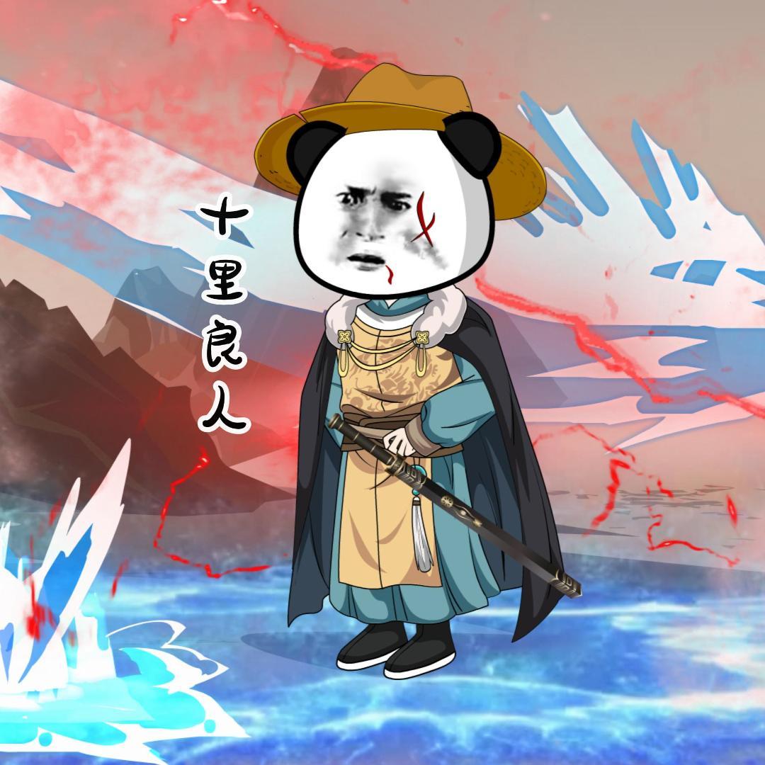 虾青山