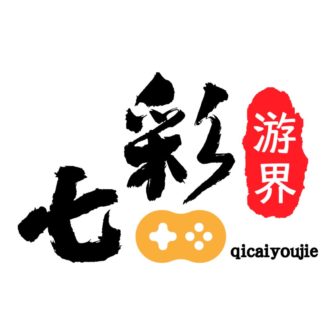 七彩游界