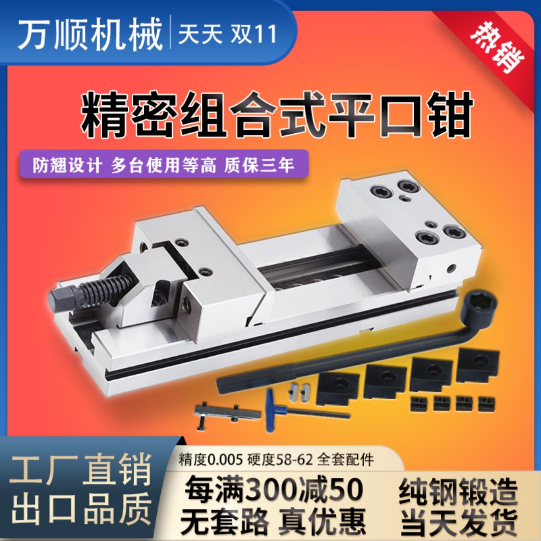 山东平原万顺机械有限公司