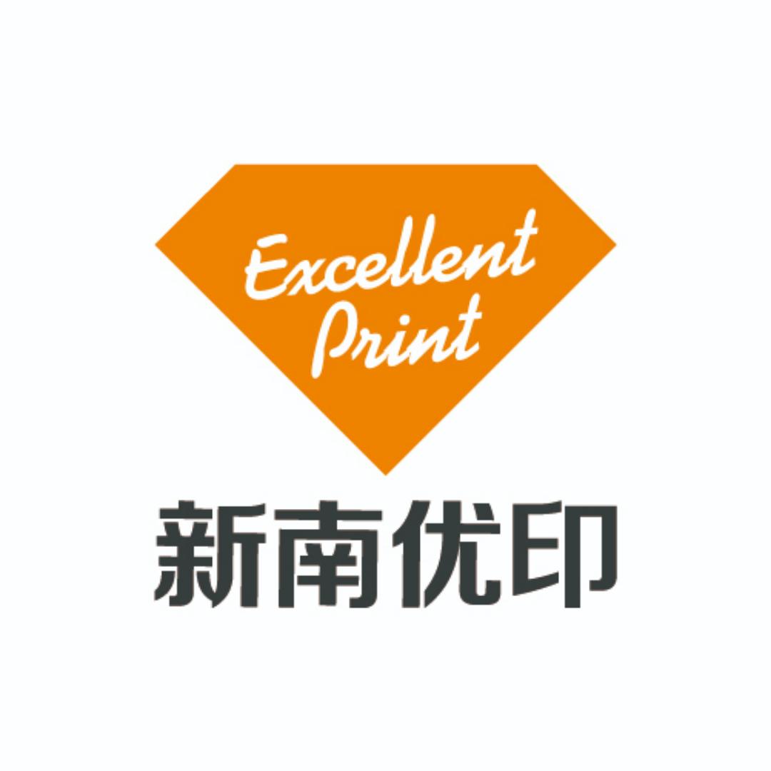 新南云印图文广告