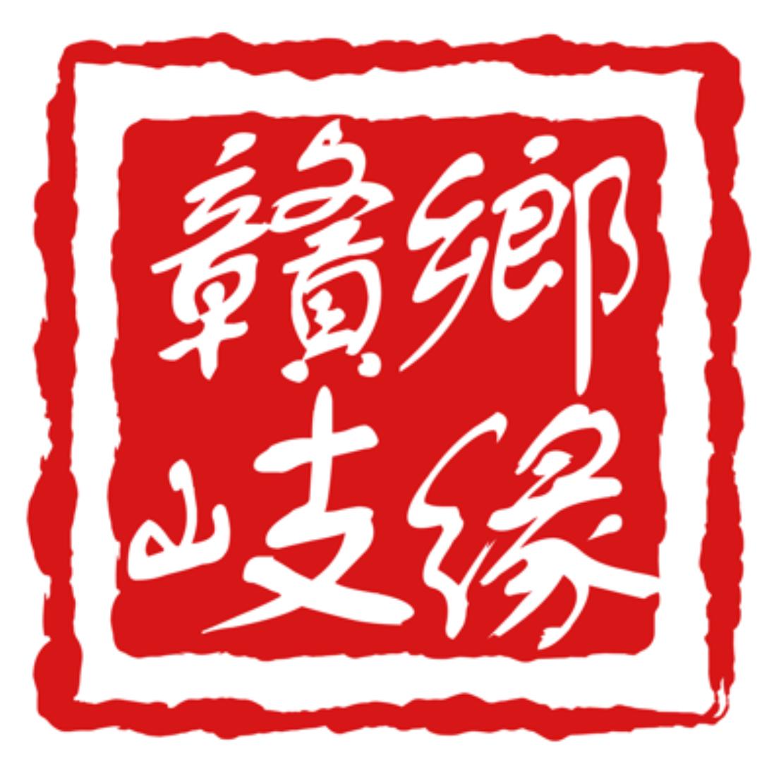 江西杨岐源腊味源头厂家