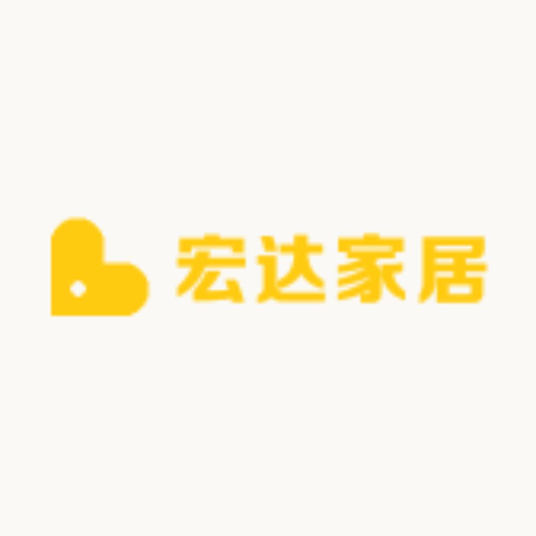 宏达家居拖鞋