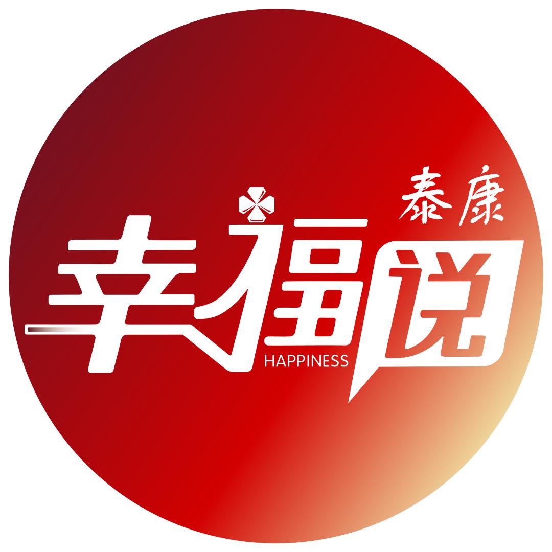 泰康幸福说