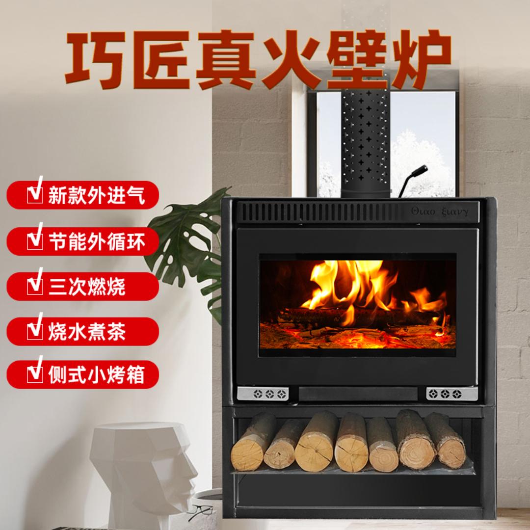 巧匠壁炉工厂店