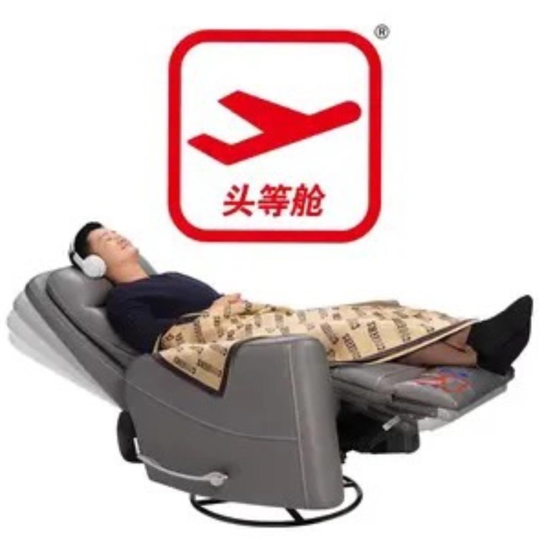 芝华仕头等舱生活旗舰店
