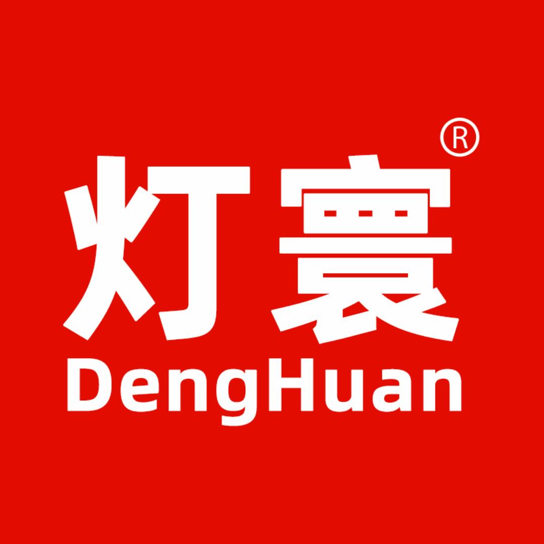 灯寰官方旗舰店