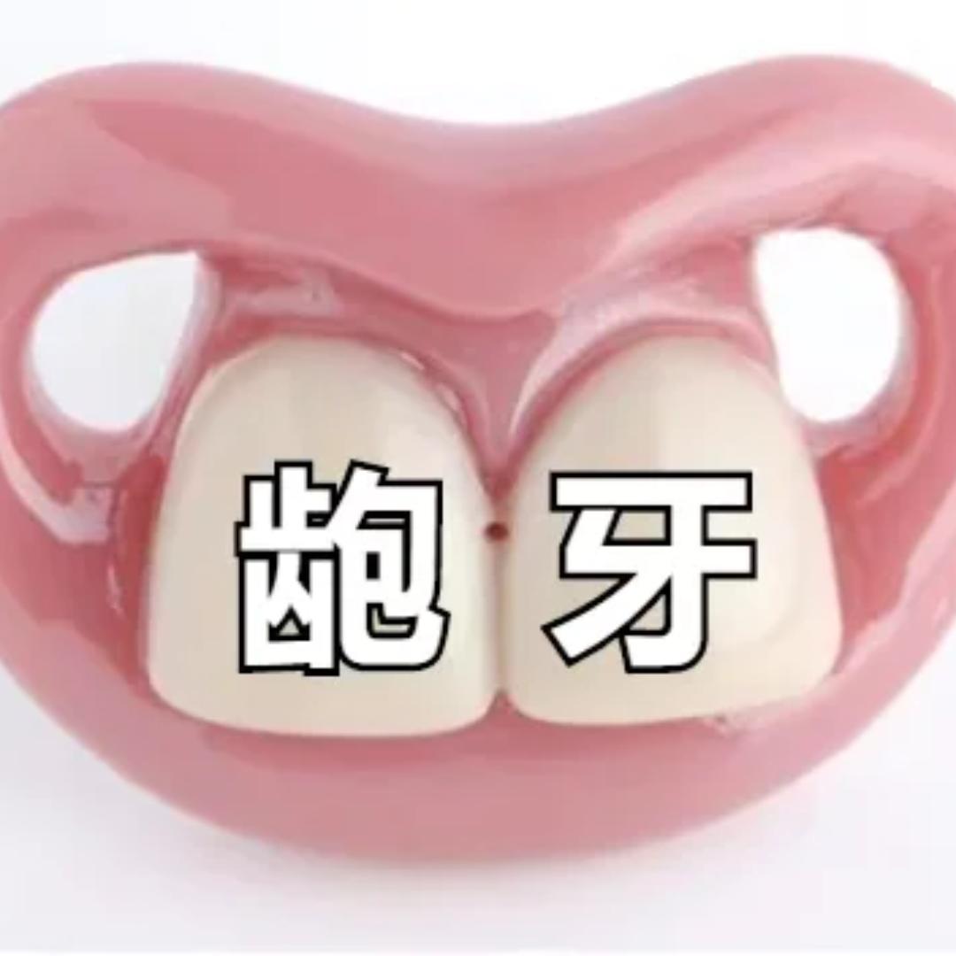 22年的蔬菜哥（有排面）②