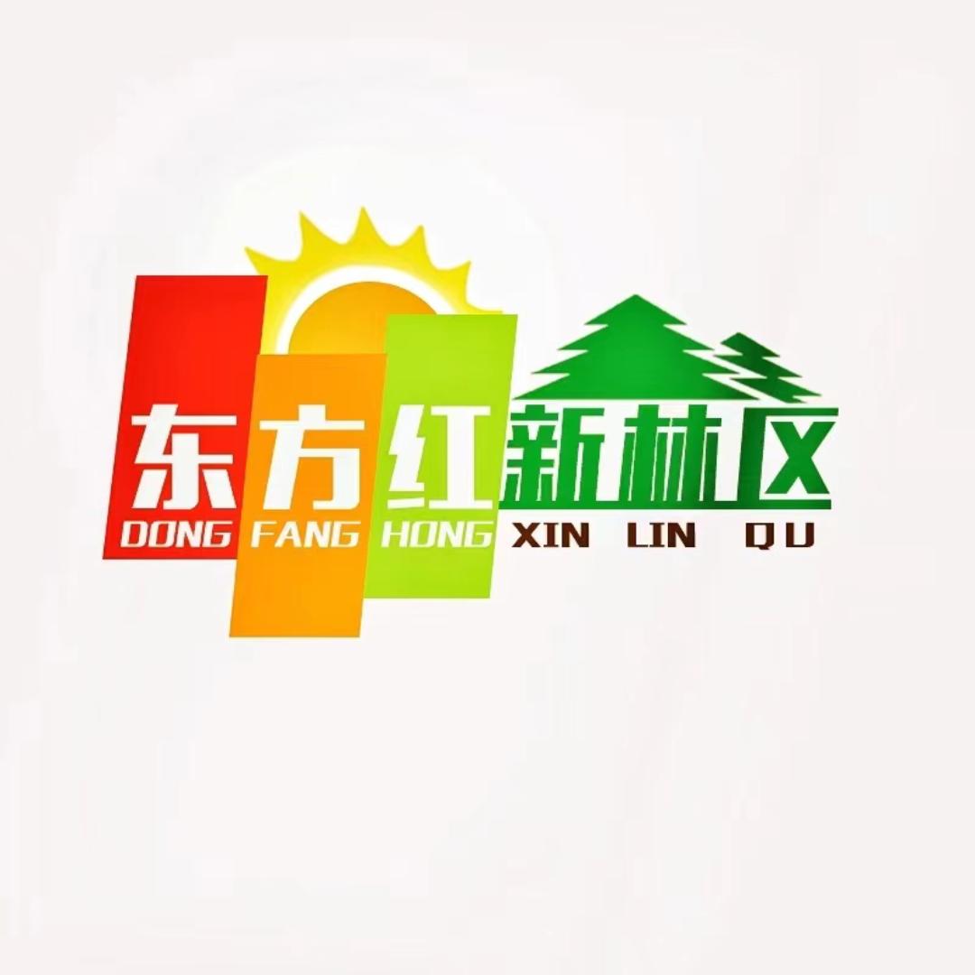 东方红新林区