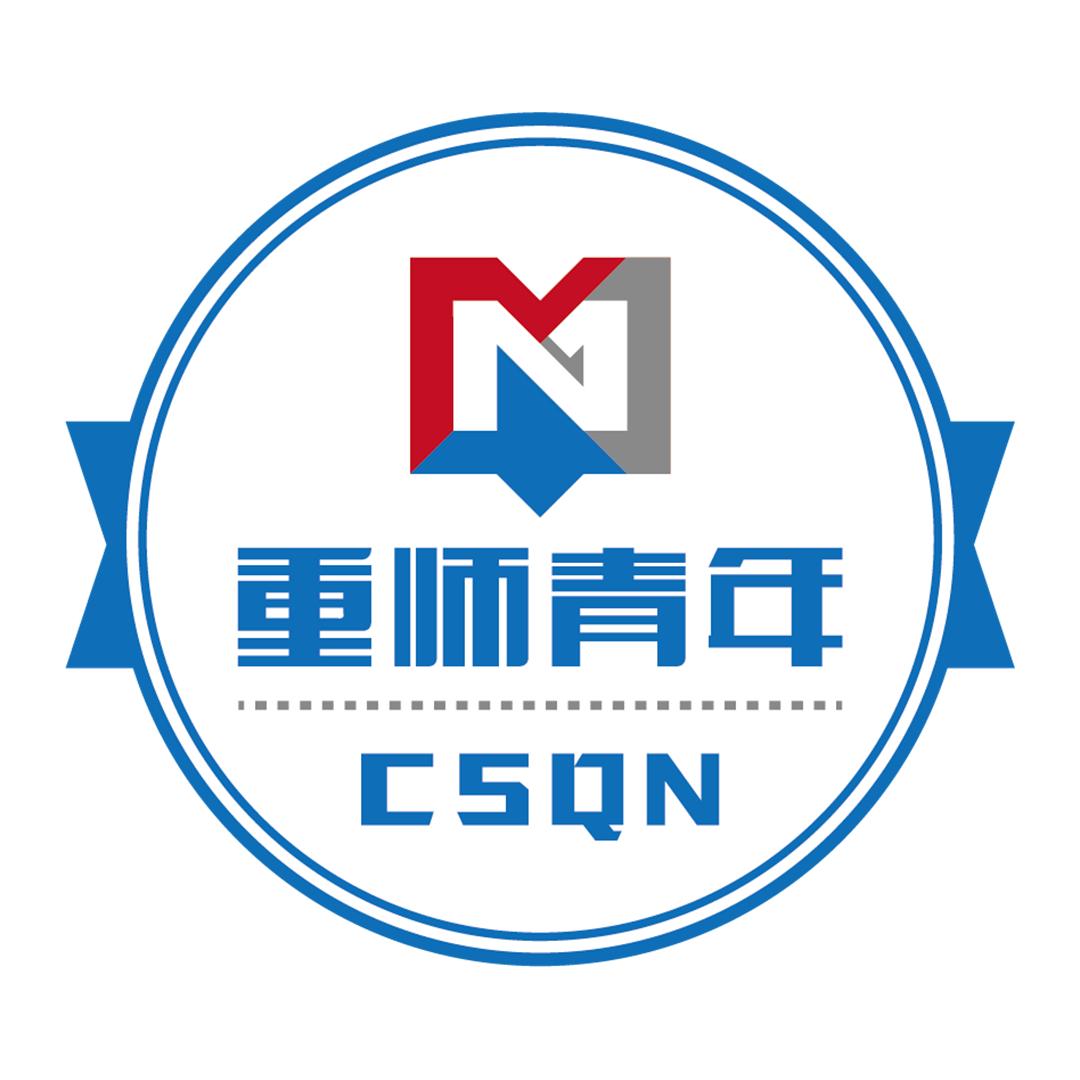 重师青年