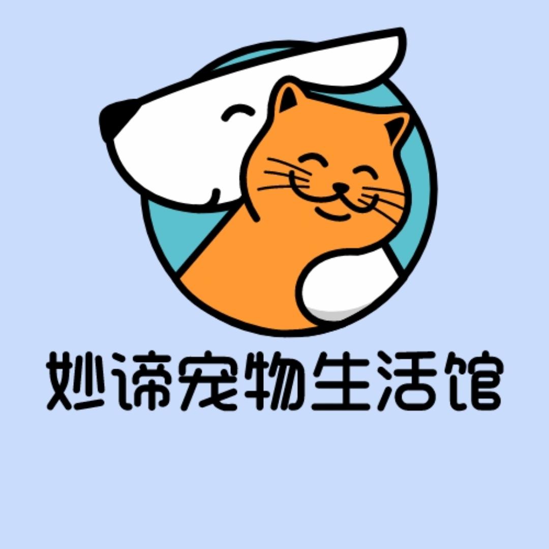 妙谛宠物生活馆
