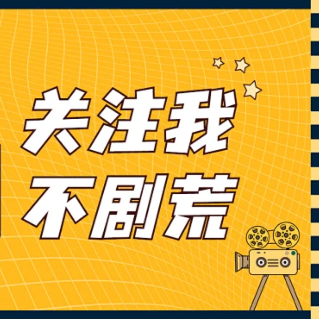 Yoki开心果
