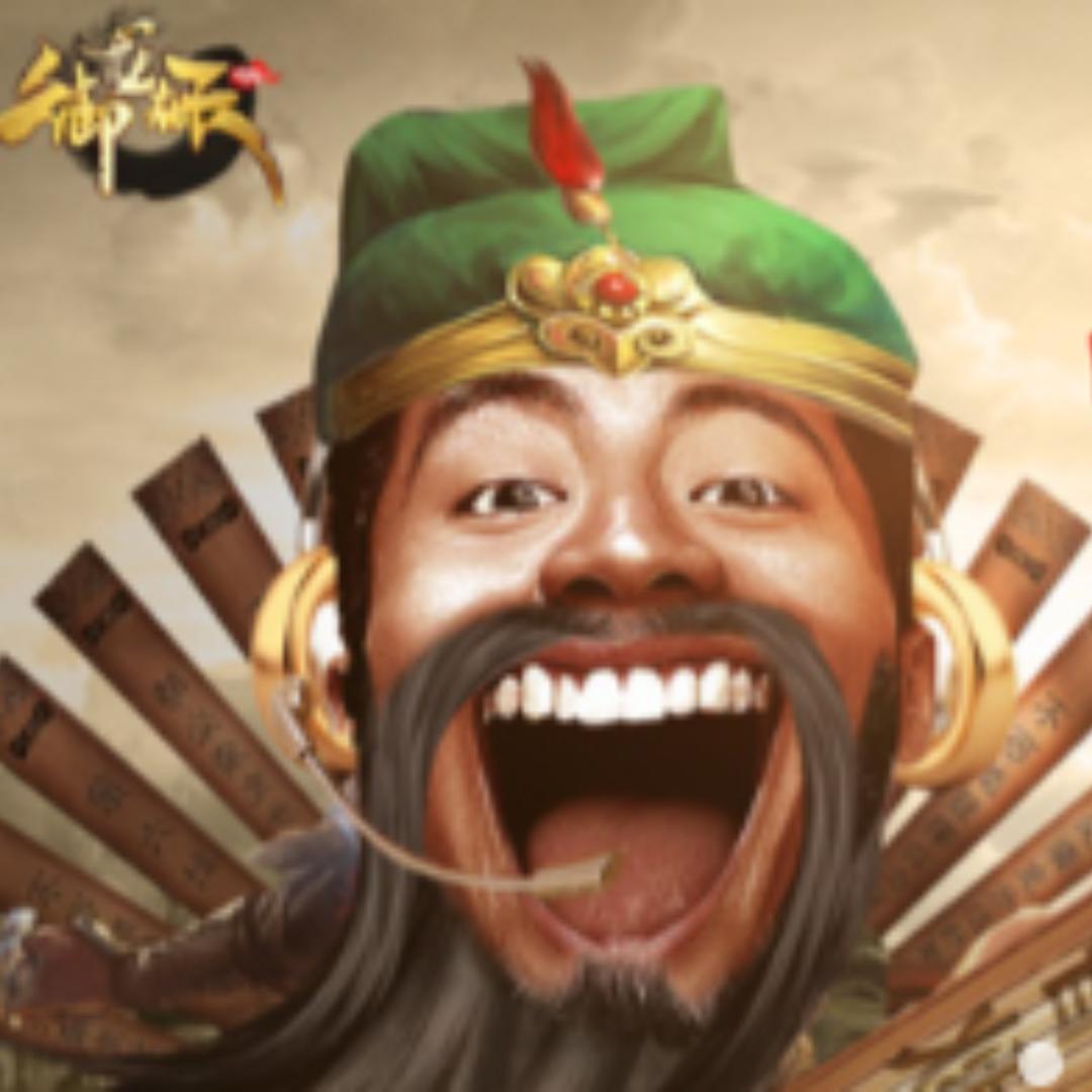 骑马