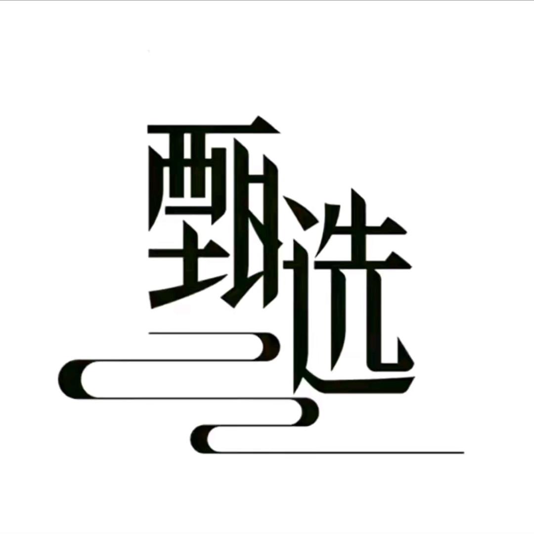美妆好物推荐