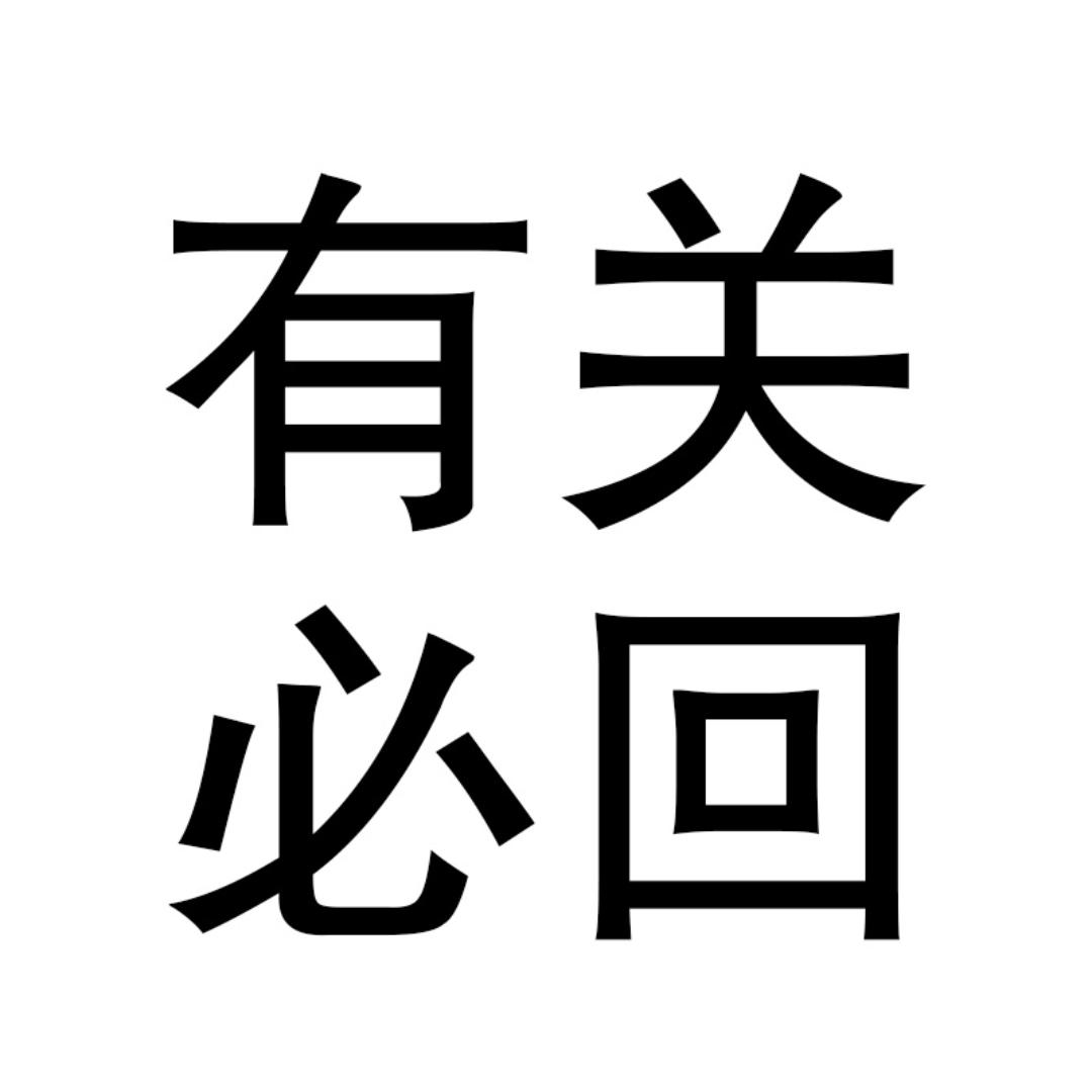 头像设计私人定制logo