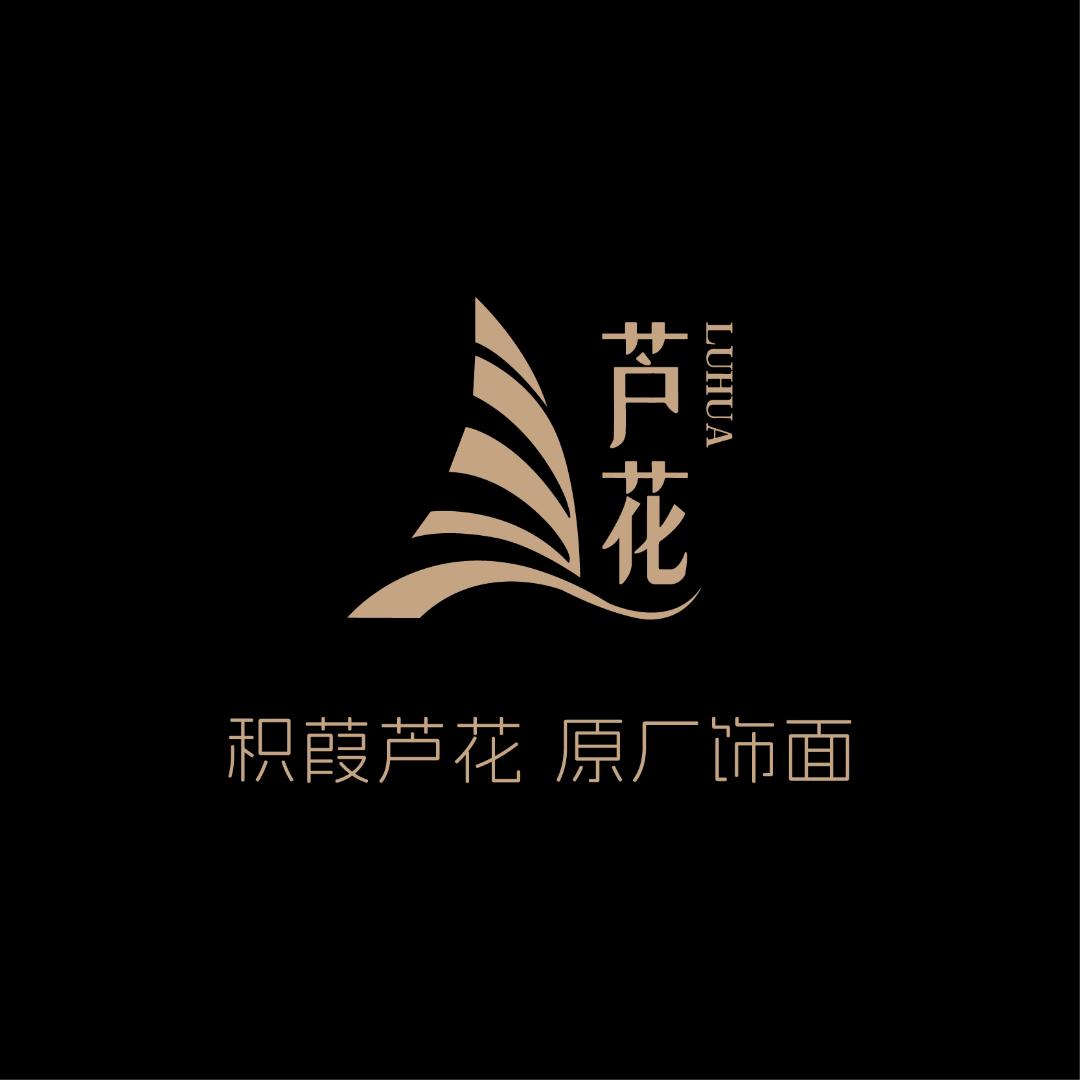 积葭芦花原厂饰面-南京运营中心