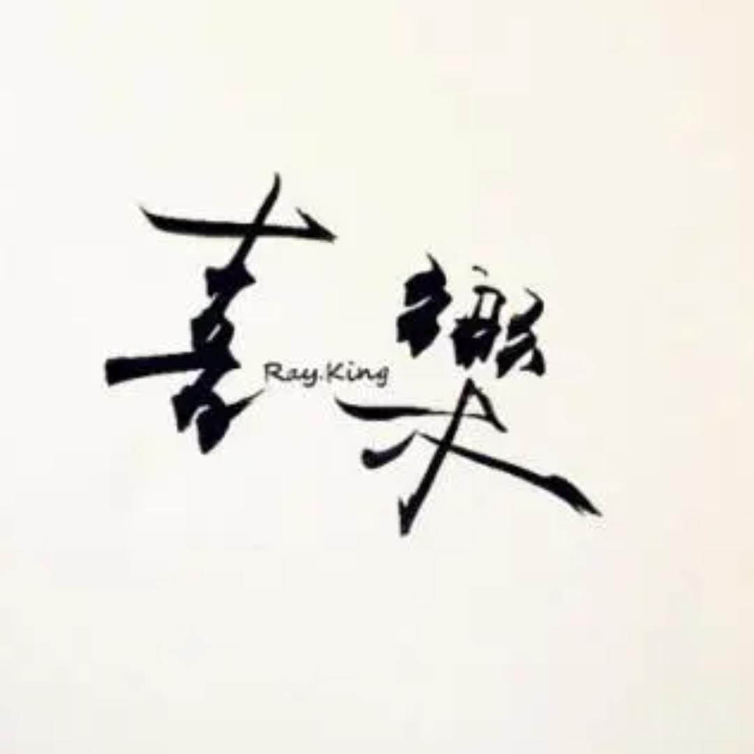 关注喜乐