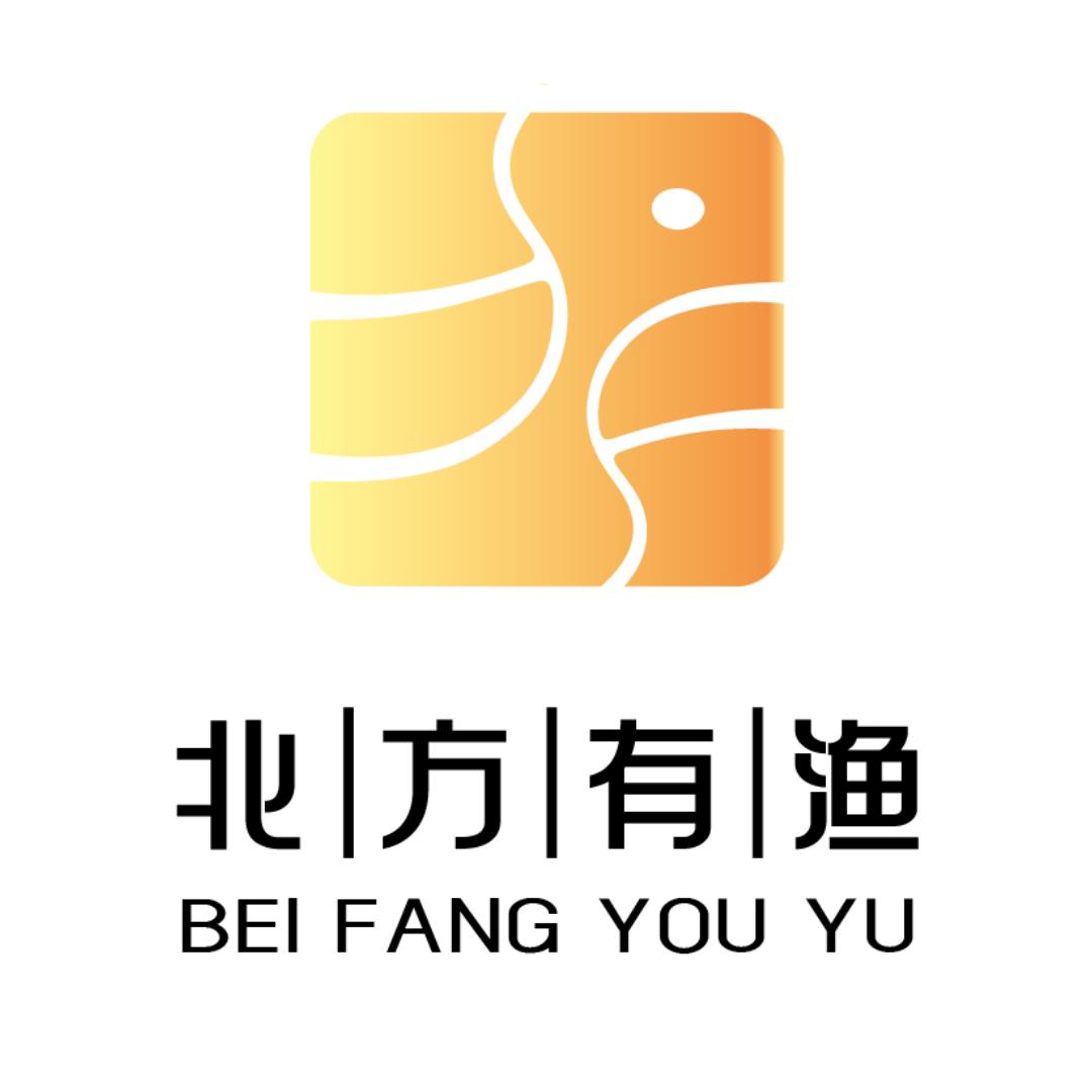 北方有渔