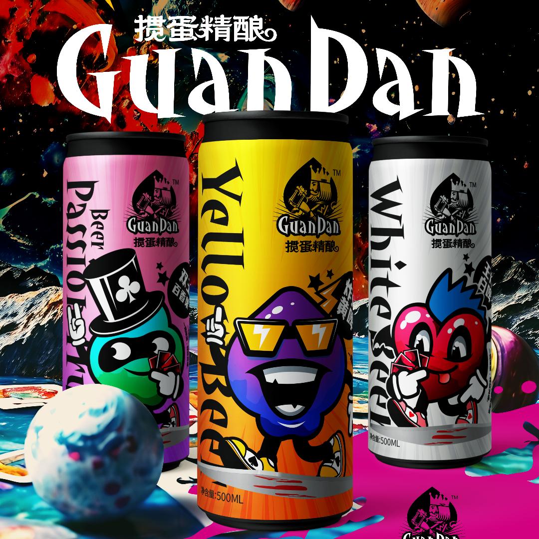 guandanjingn