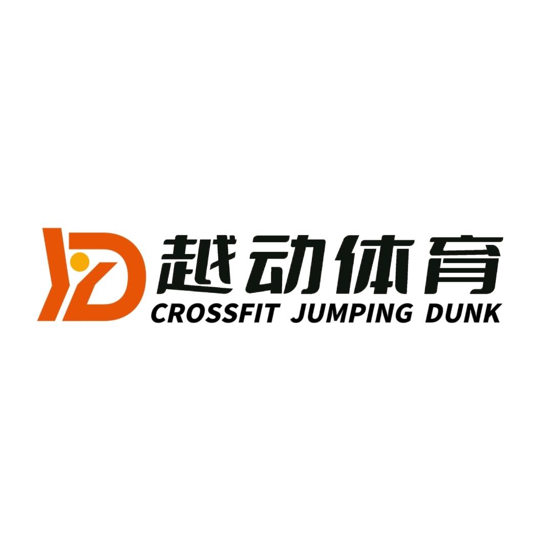 越动体育–线上弹跳训练