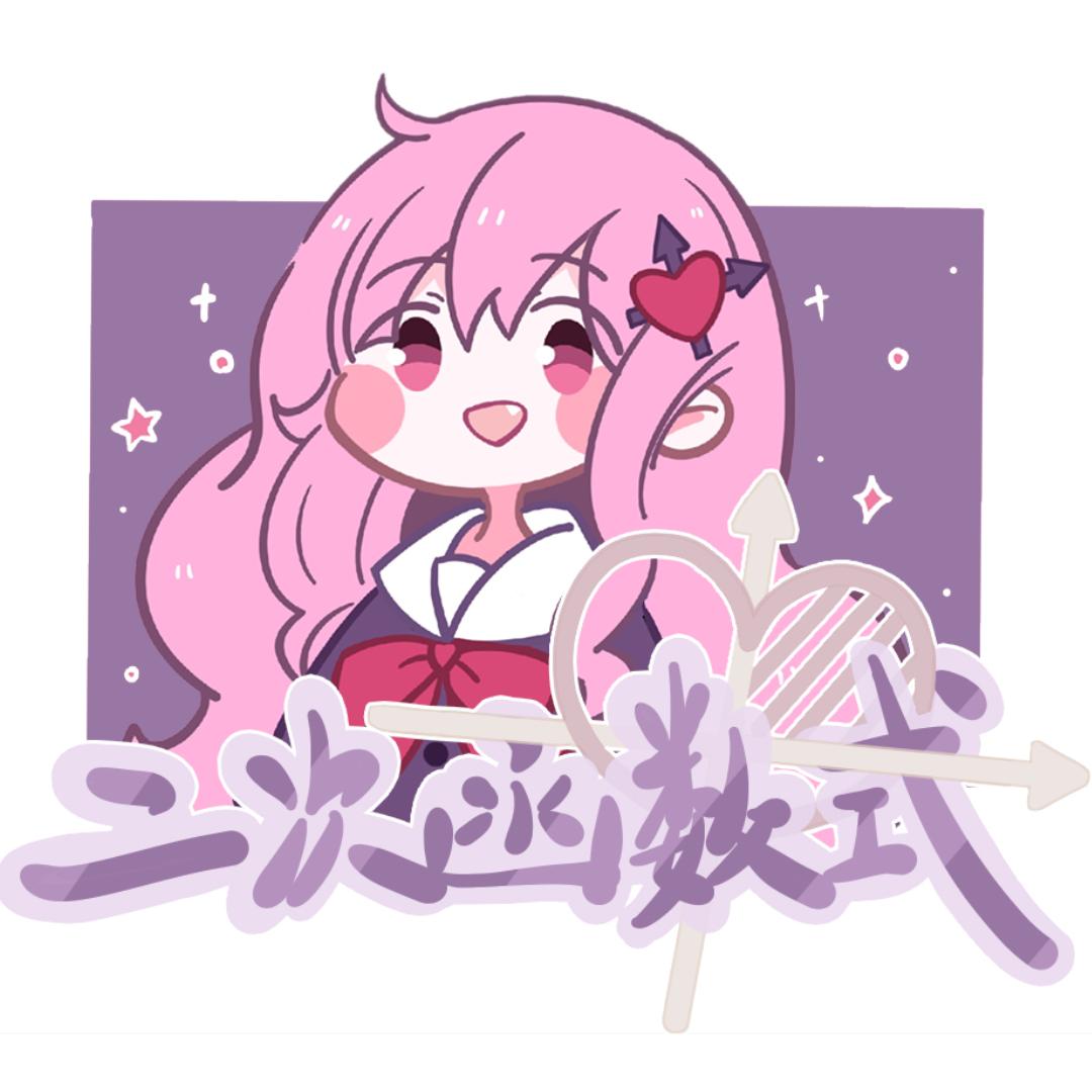 二次函数式服装工作室