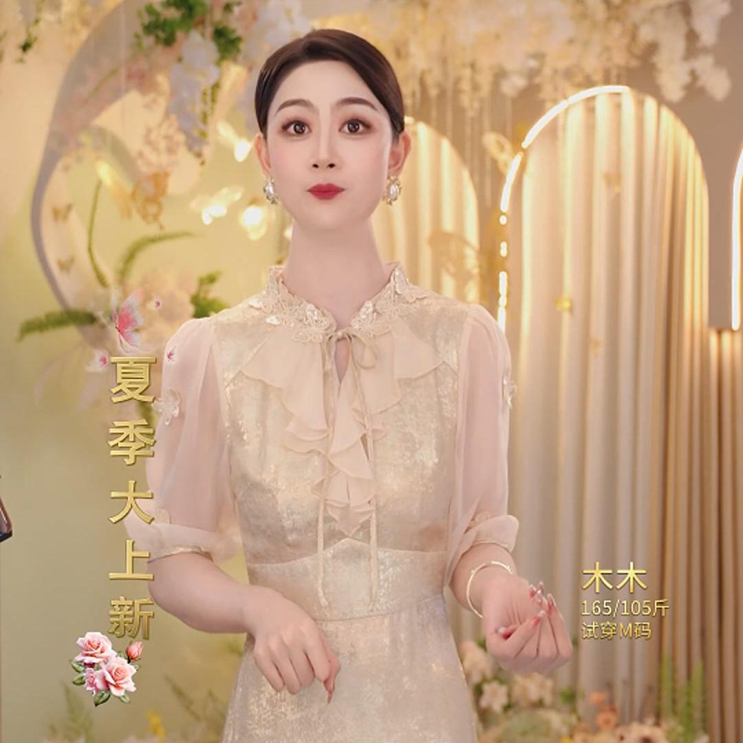 木木私服