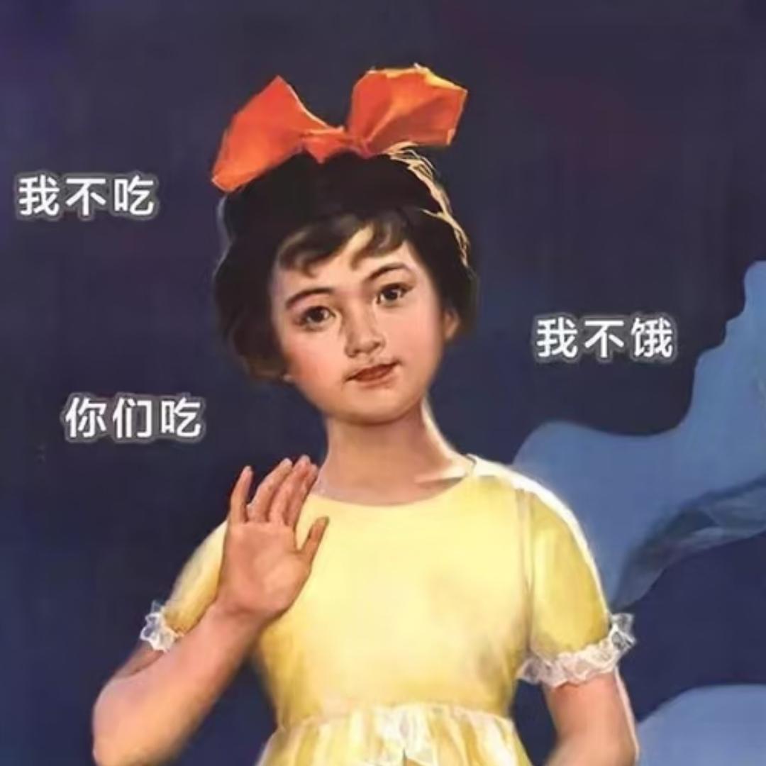 带薪减肥打工人
