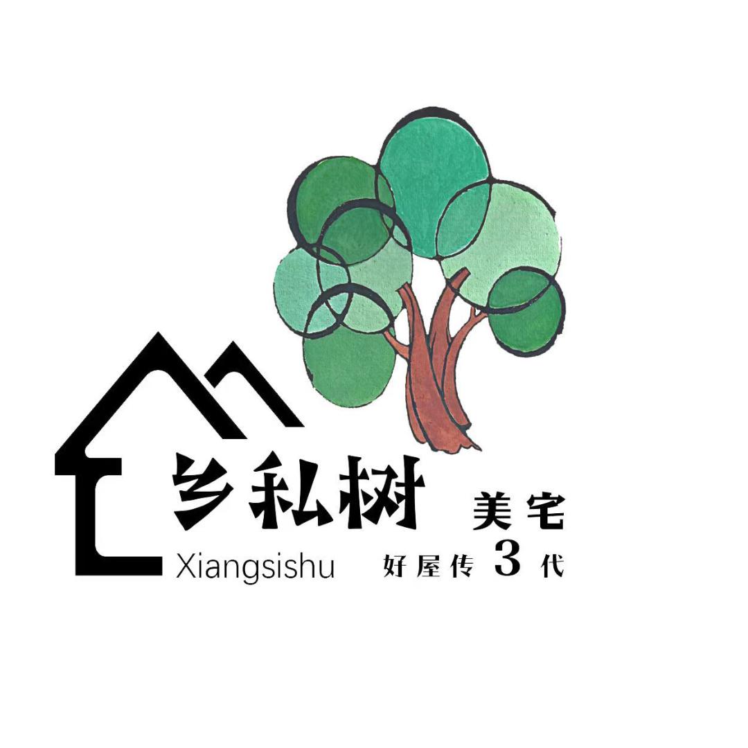 乡私树（旧房改造）