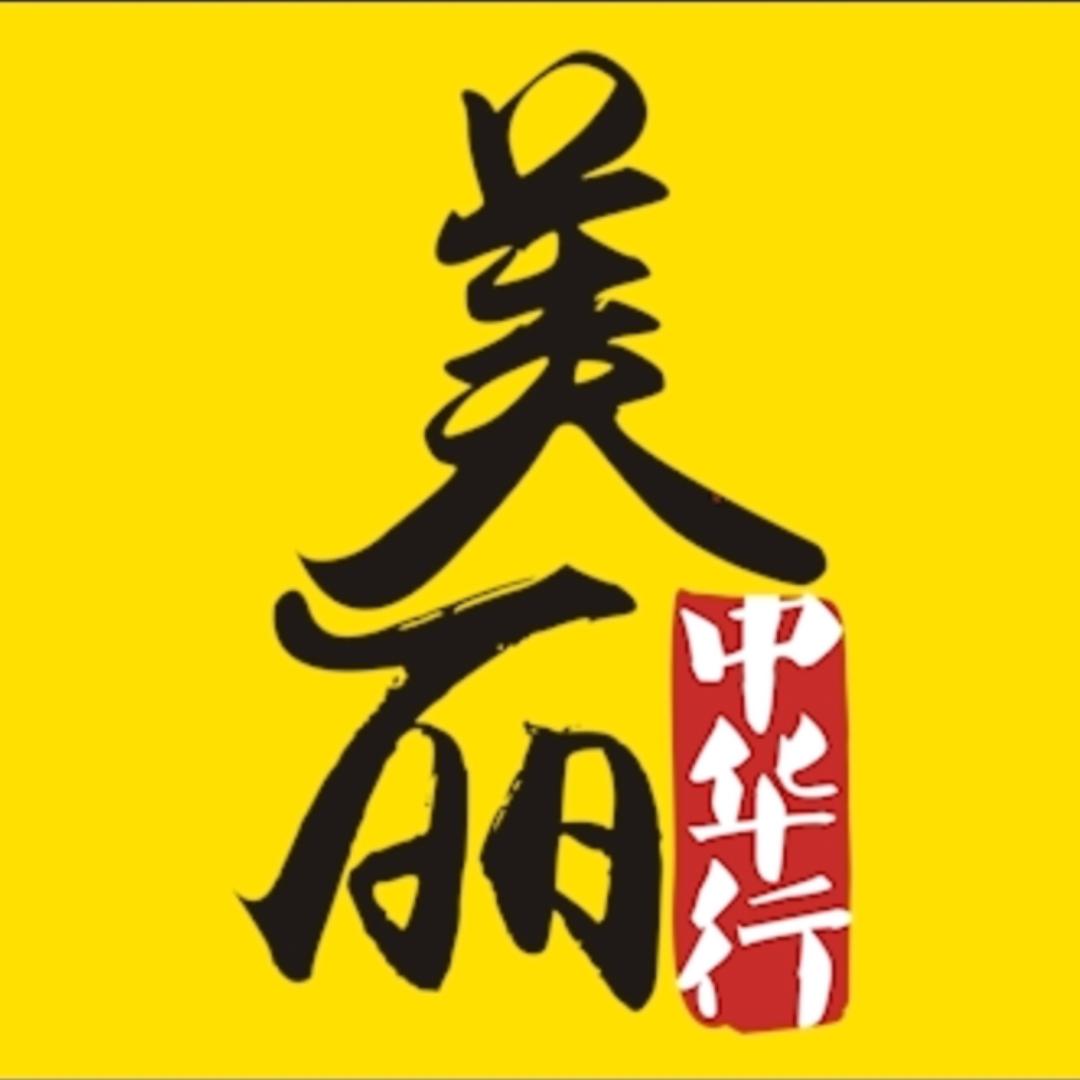 美丽中华行栏目