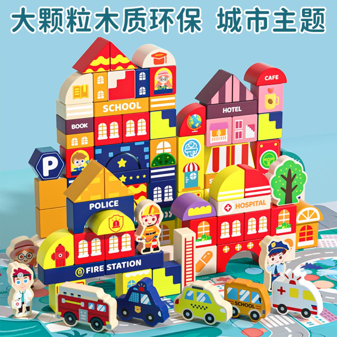 木玩乐园企业店