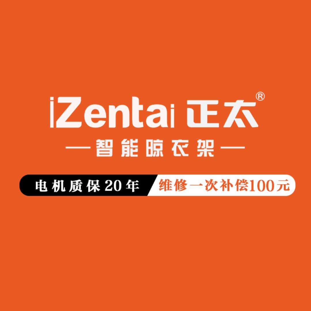 正太晾衣架—李金存