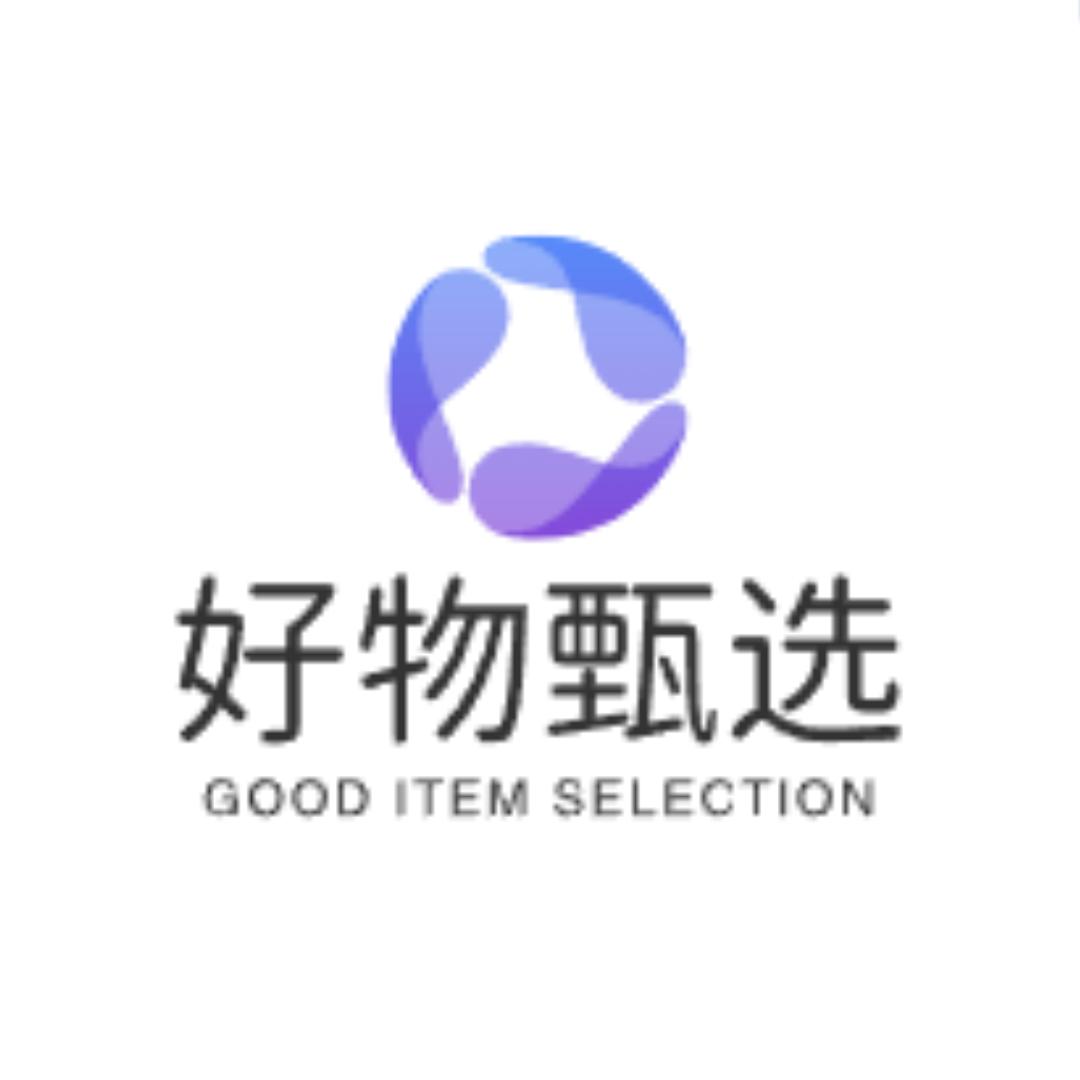 好物甄选🏅