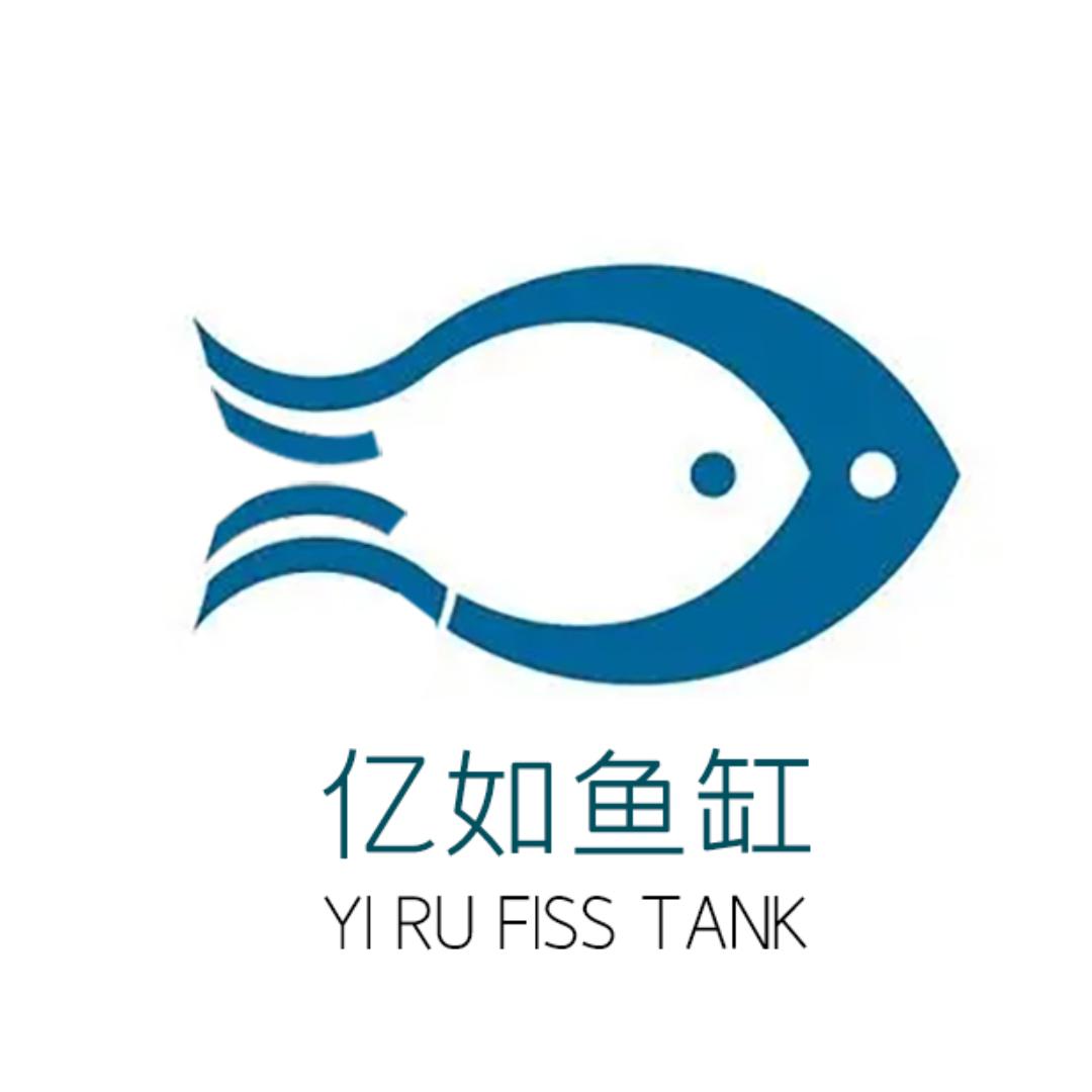 亿如鱼缸厂