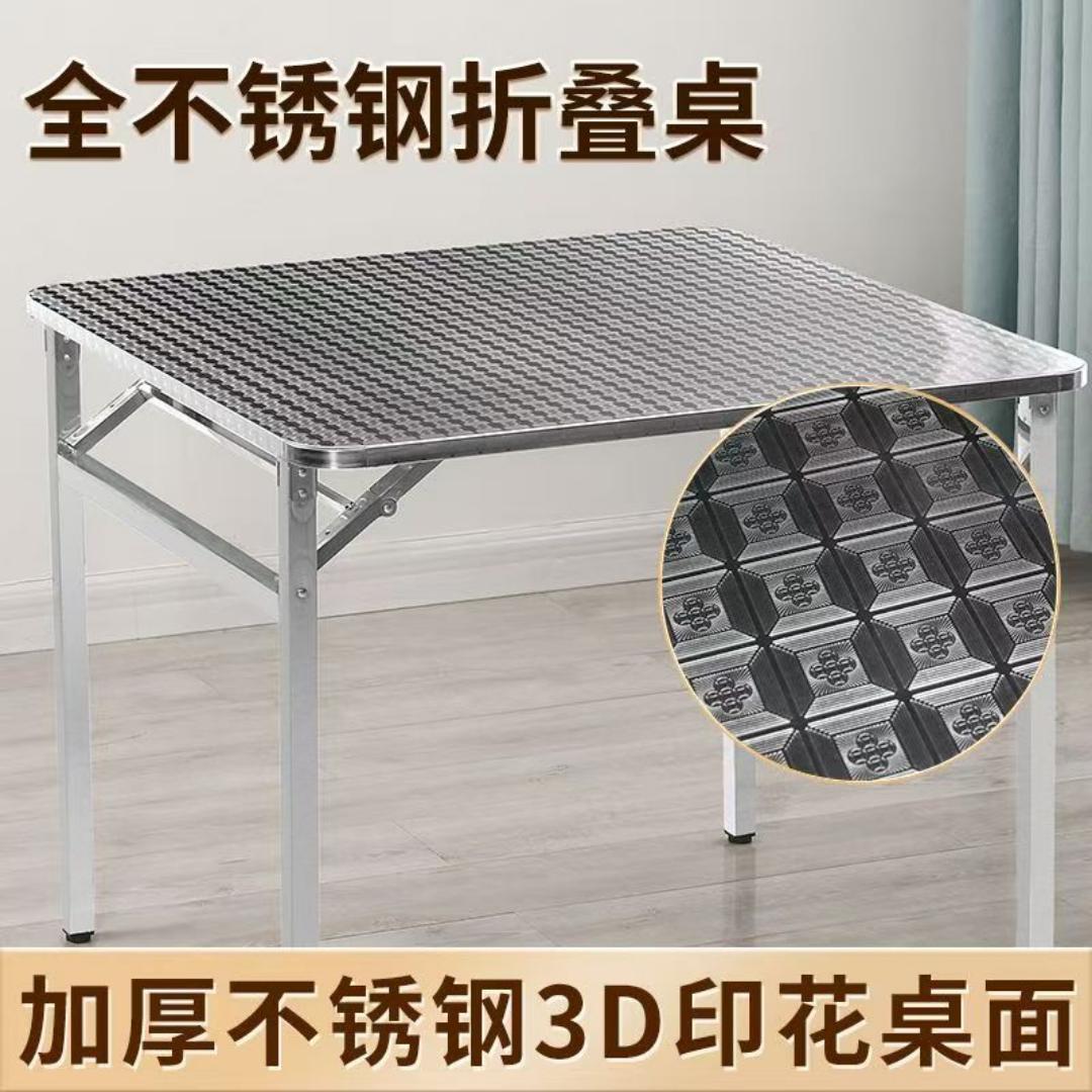 兴旺博达桌子厂