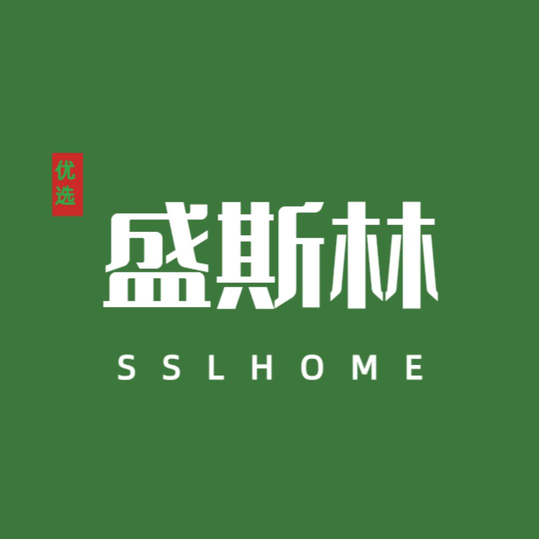 盛斯林家居优选