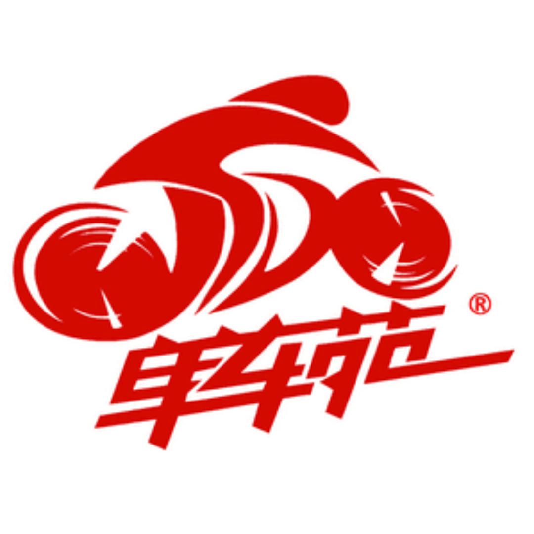 单车苑