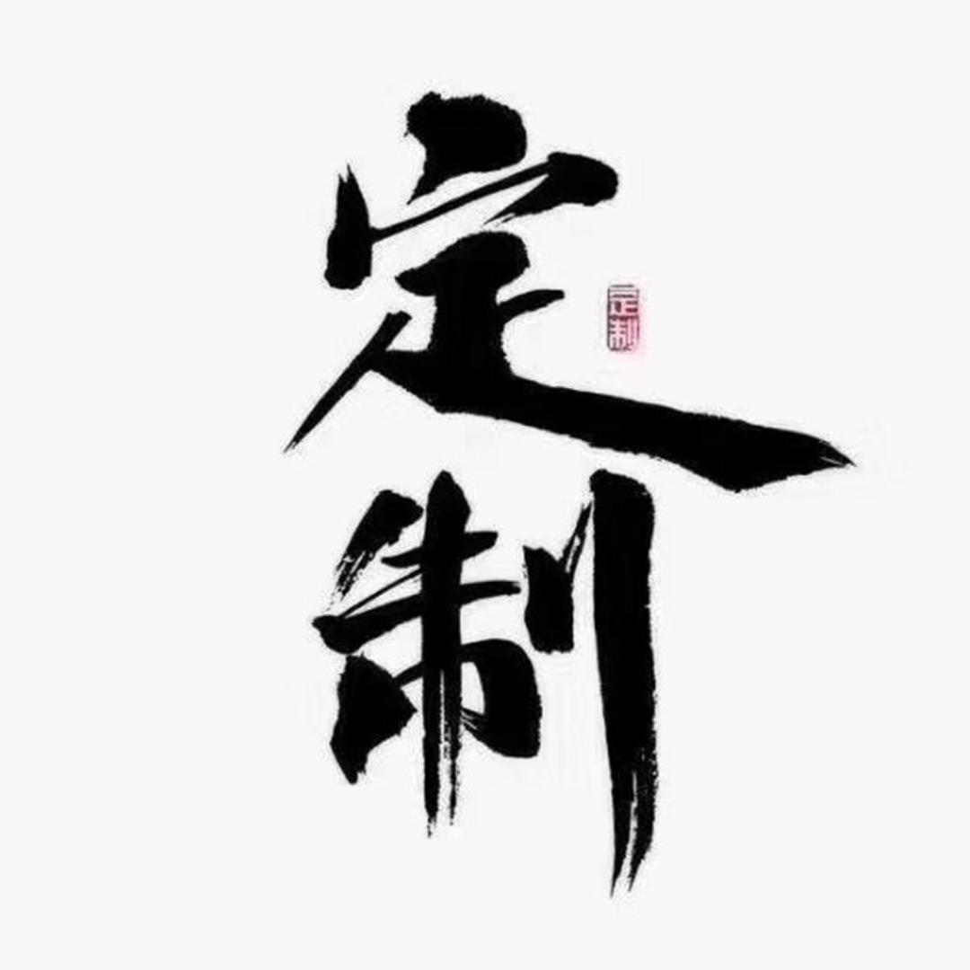 依卓服装厂