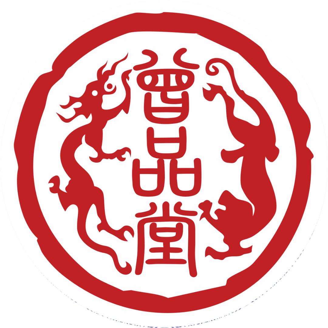 曾品堂老酒卖场