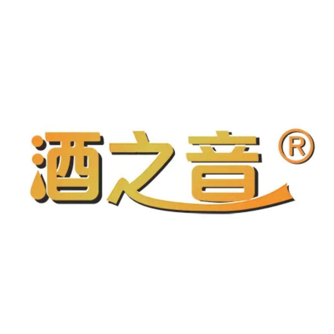 酒之音企业店