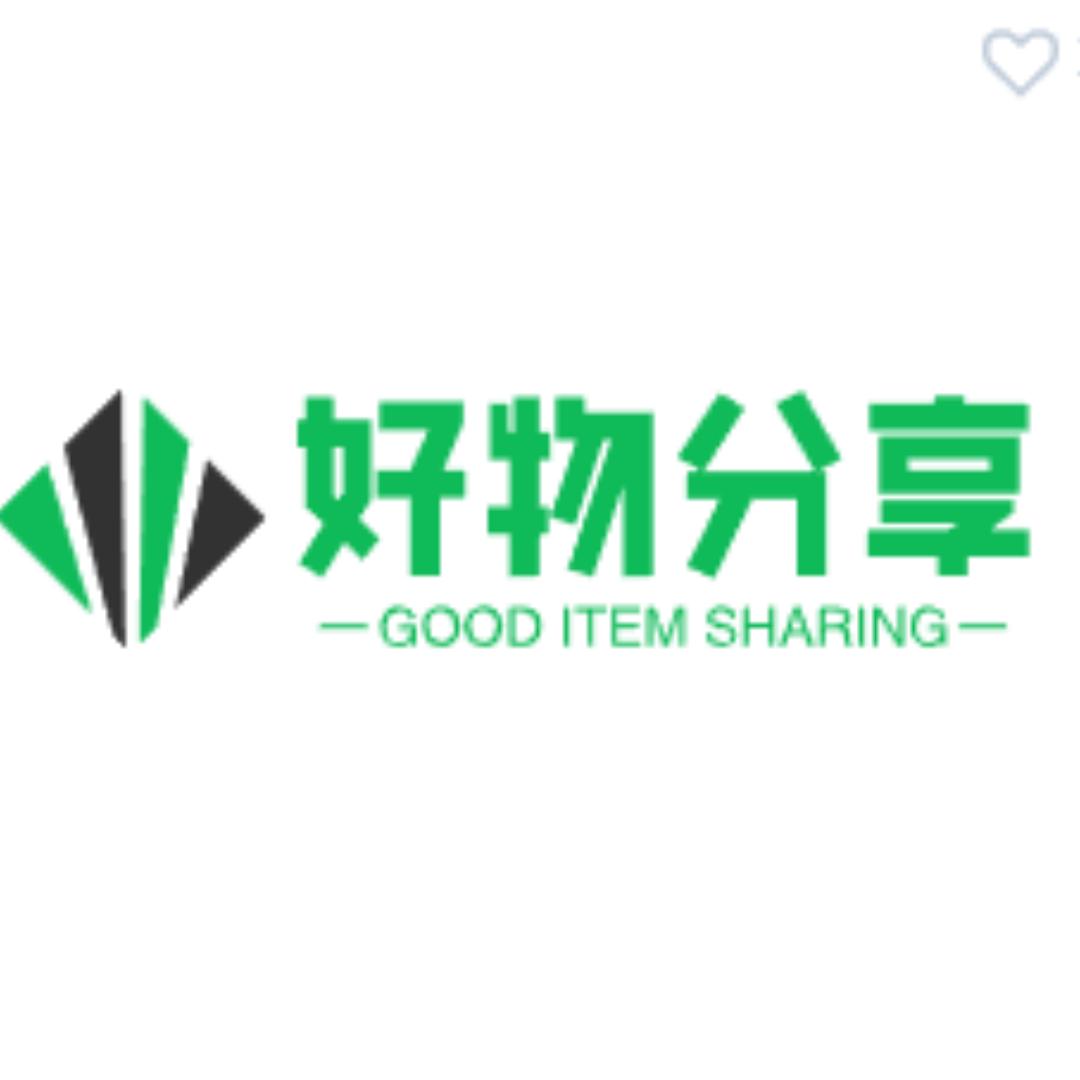 好物分享🤓
