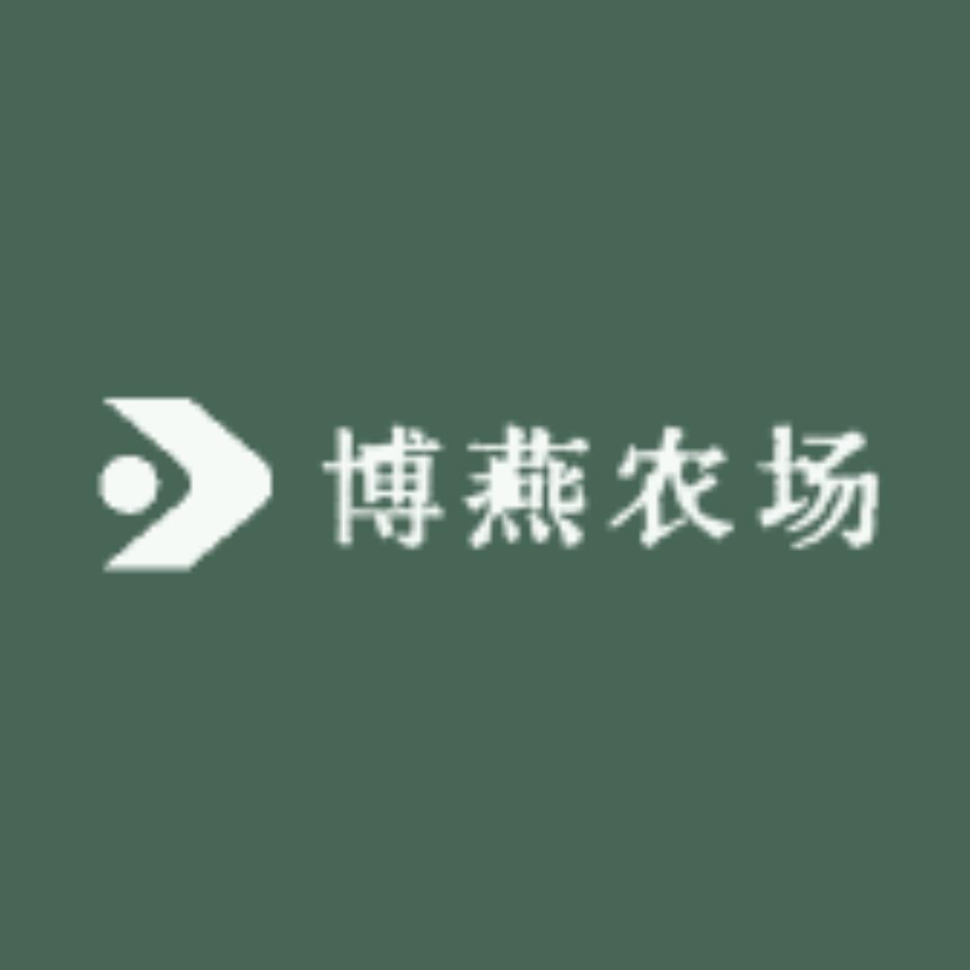 博燕农场