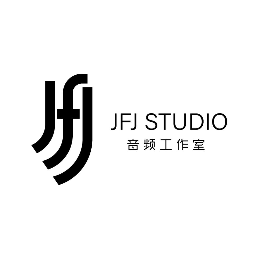 JFJ Studio音频工作室