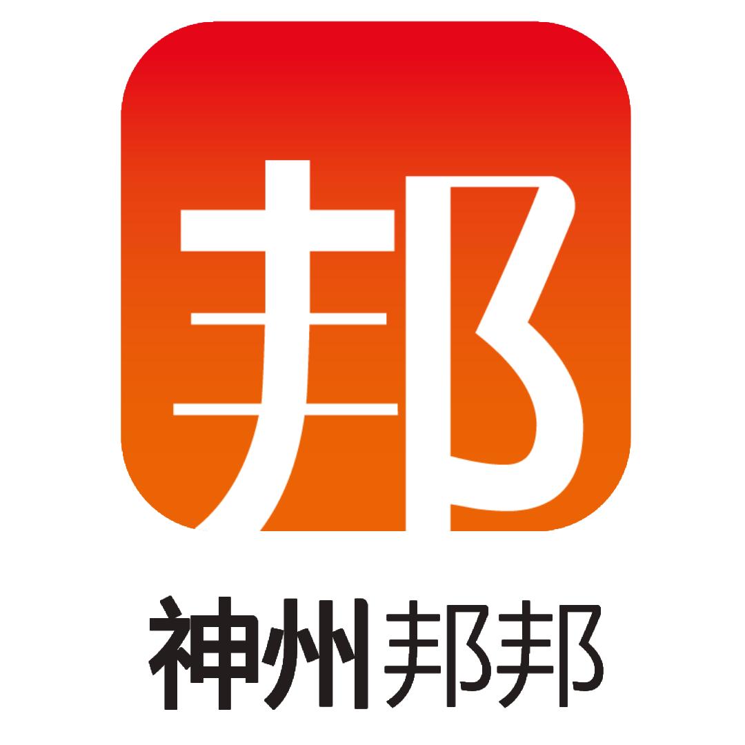 神州邦邦