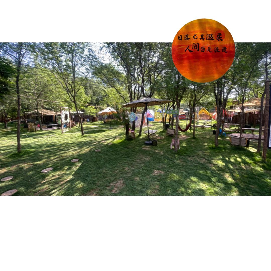 森野户外营地·伴童行