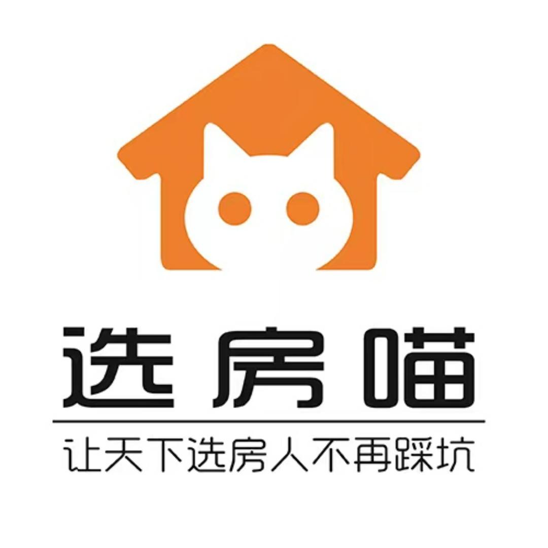 湖南选房喵科技有限公司