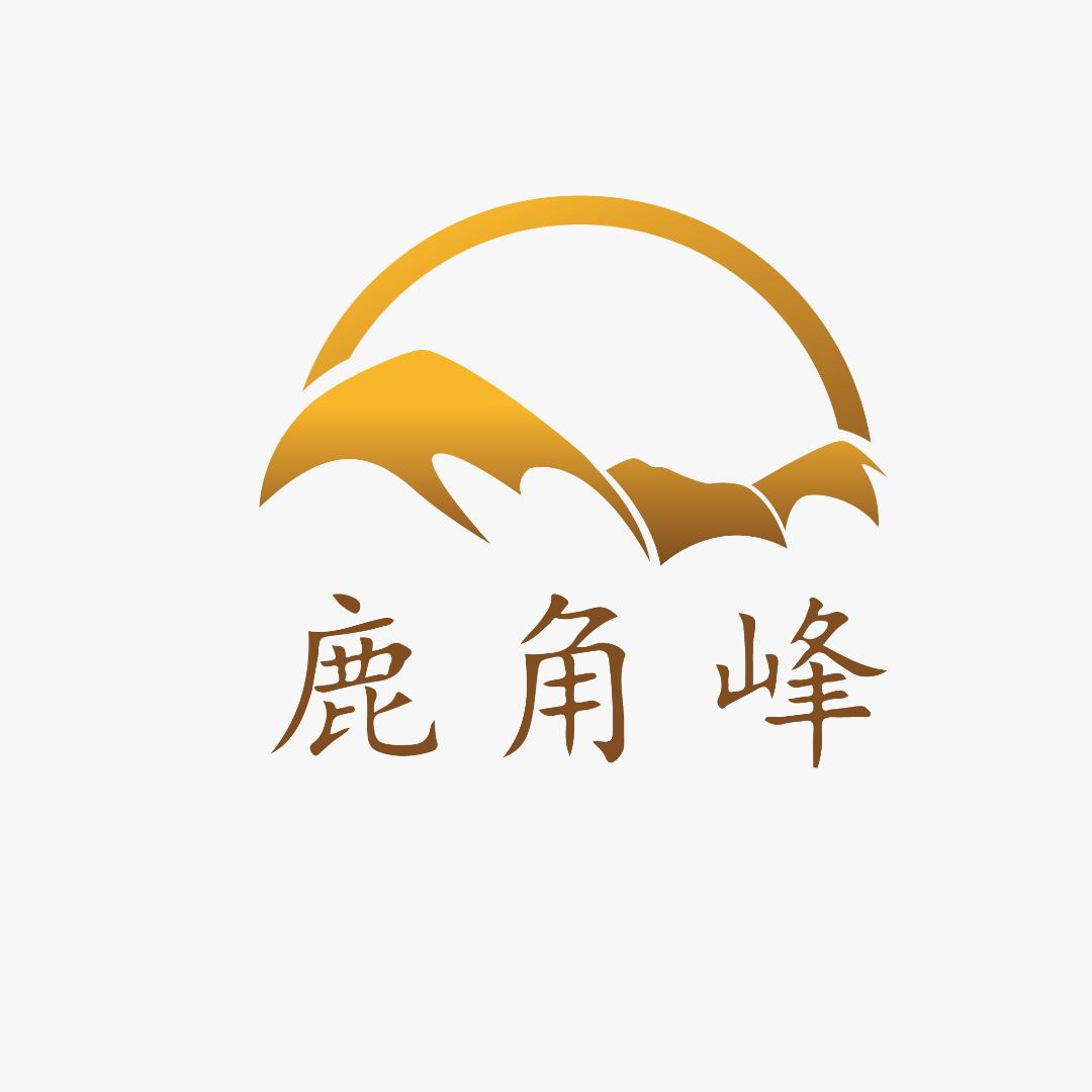 鹿角峰生鲜