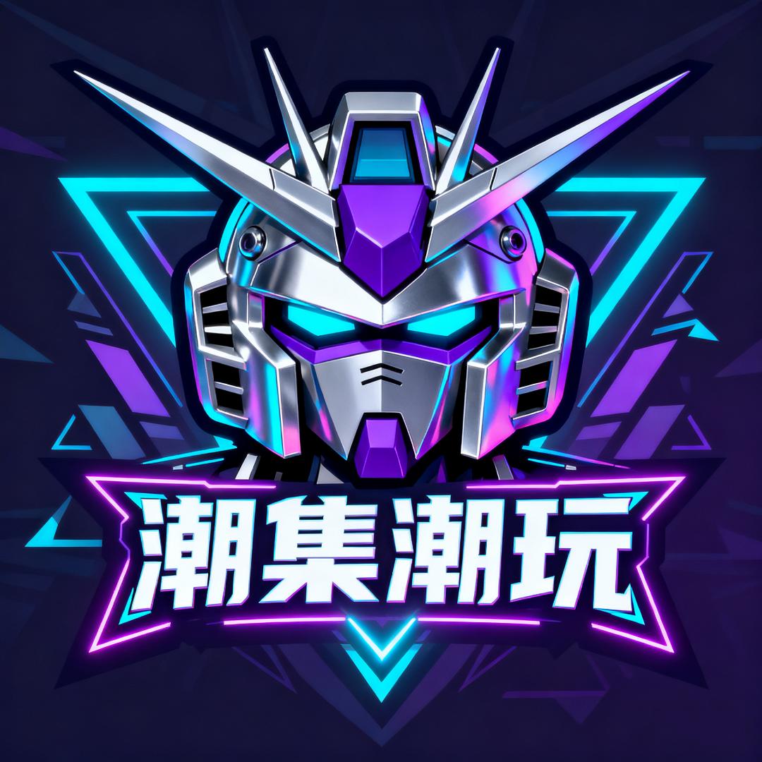 潮集模玩赏