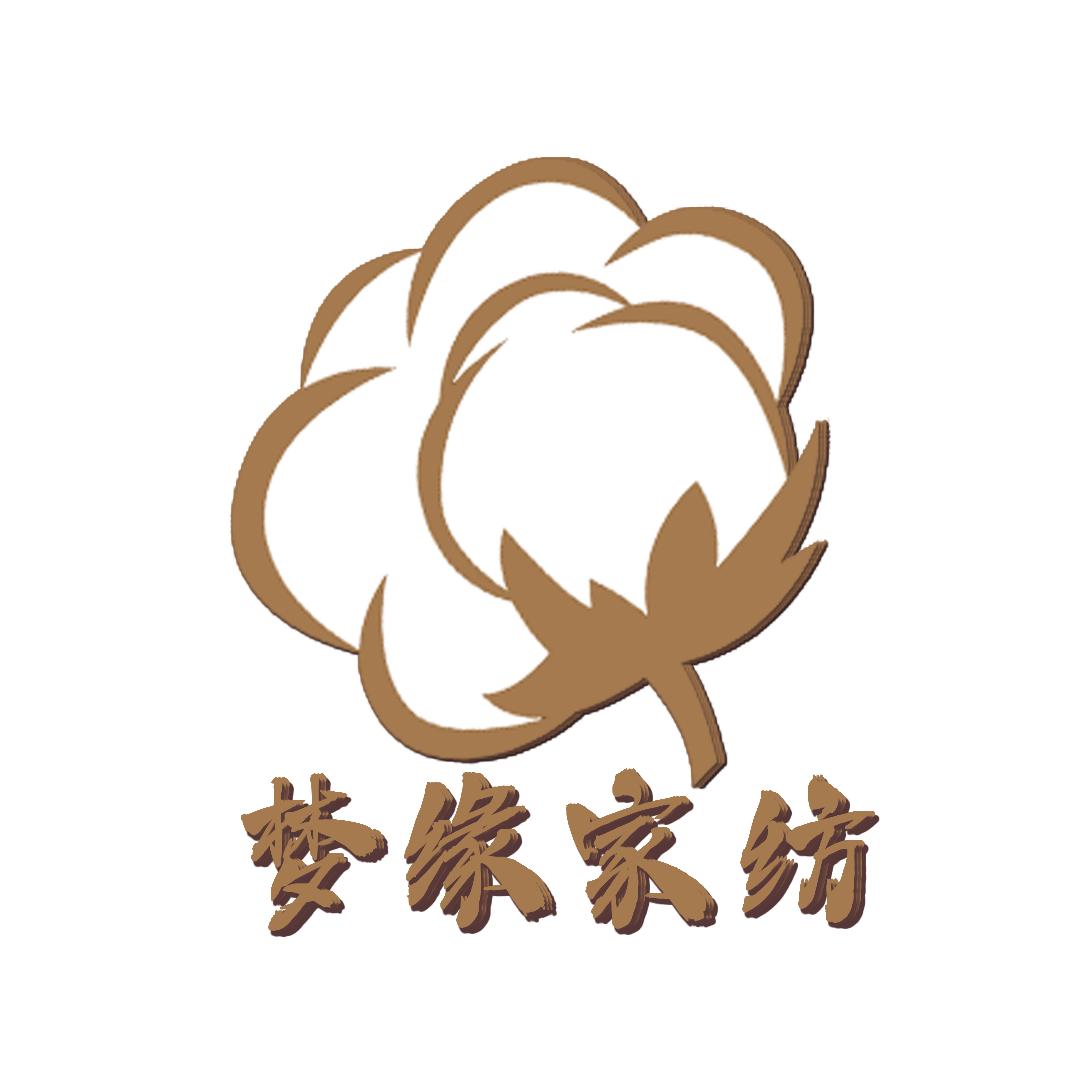 南宁梦缘家纺厂