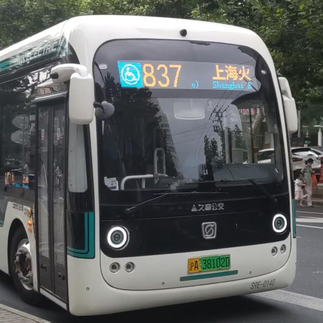 837r